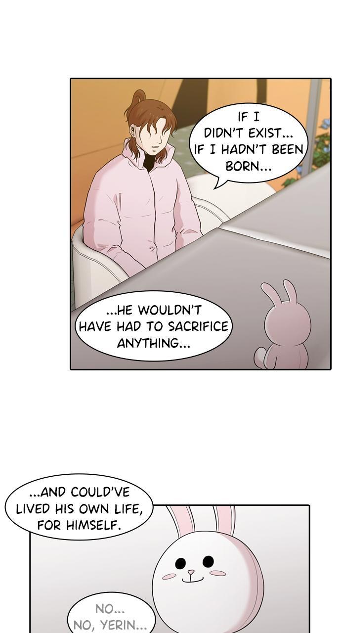 Read Tomorrow Manga Online