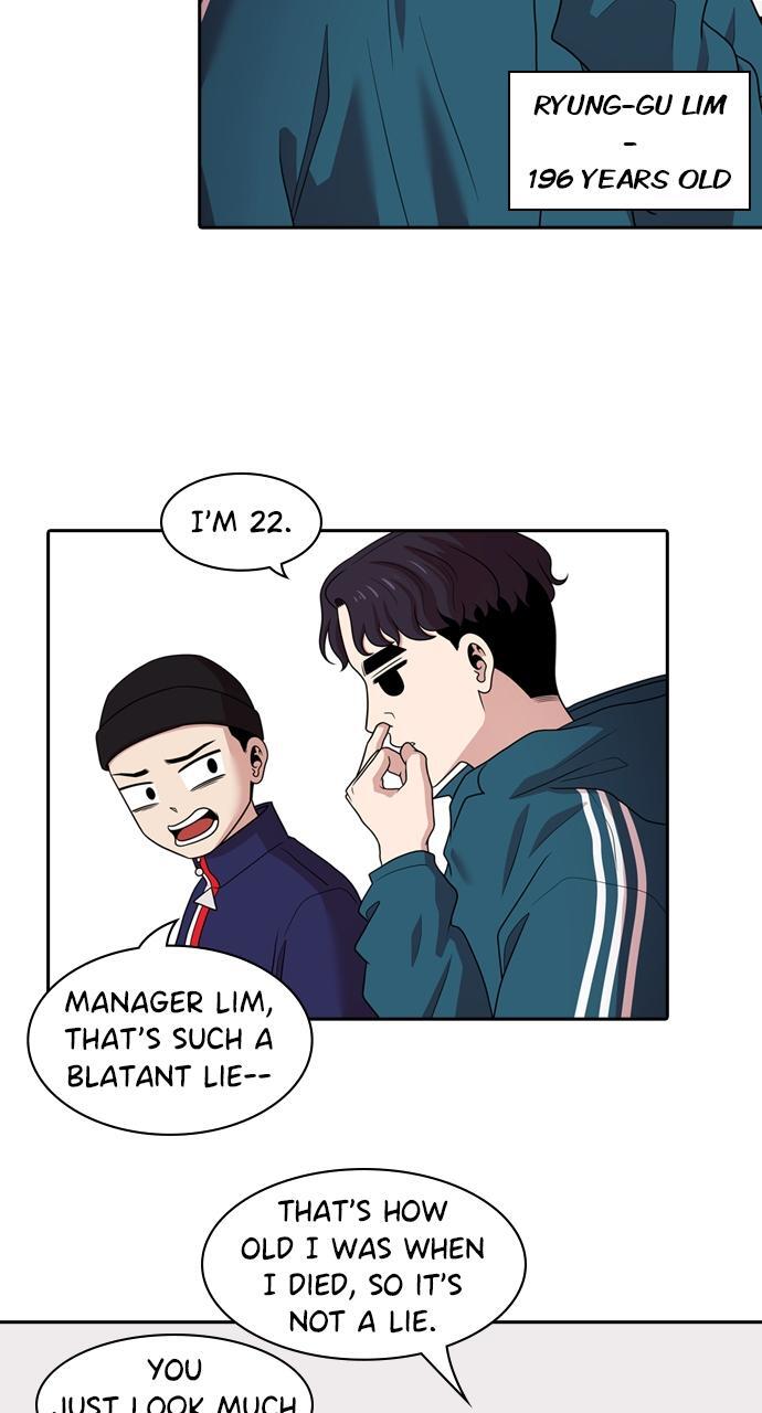Read Tomorrow Manga Online