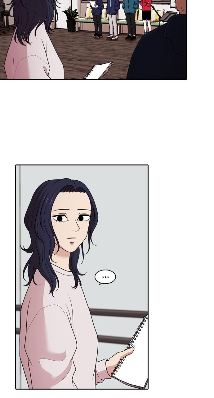 Read Tomorrow Manga Online