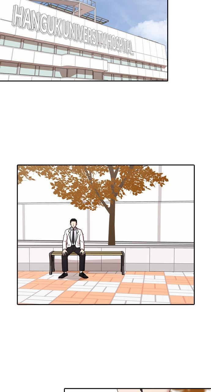 Read Tomorrow Manga Online