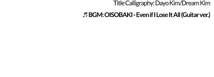 Read Tomorrow Manga Online