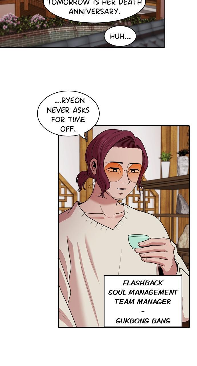 Read Tomorrow Manga Online