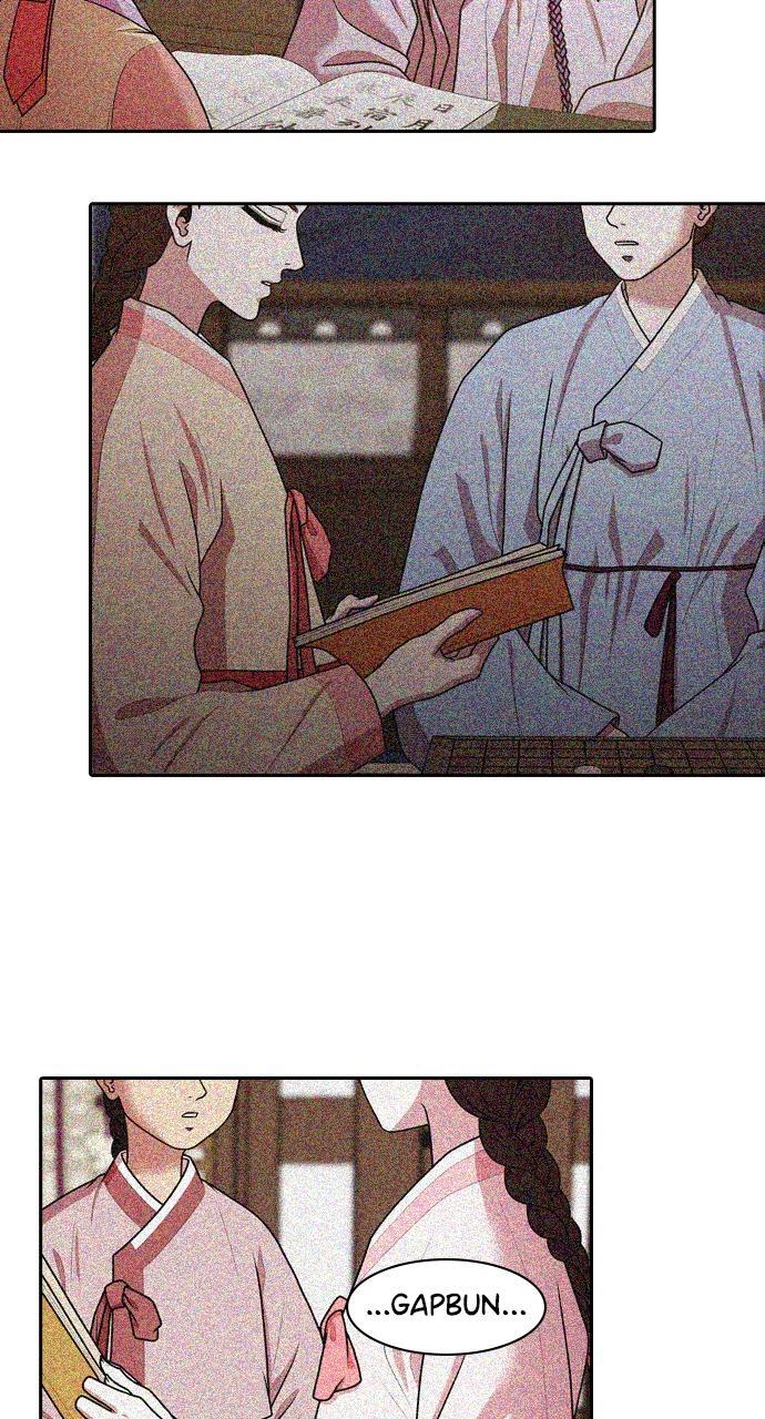 Read Tomorrow Manga Online