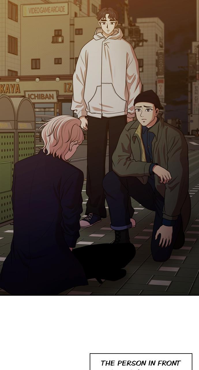 Read Tomorrow Manga Online