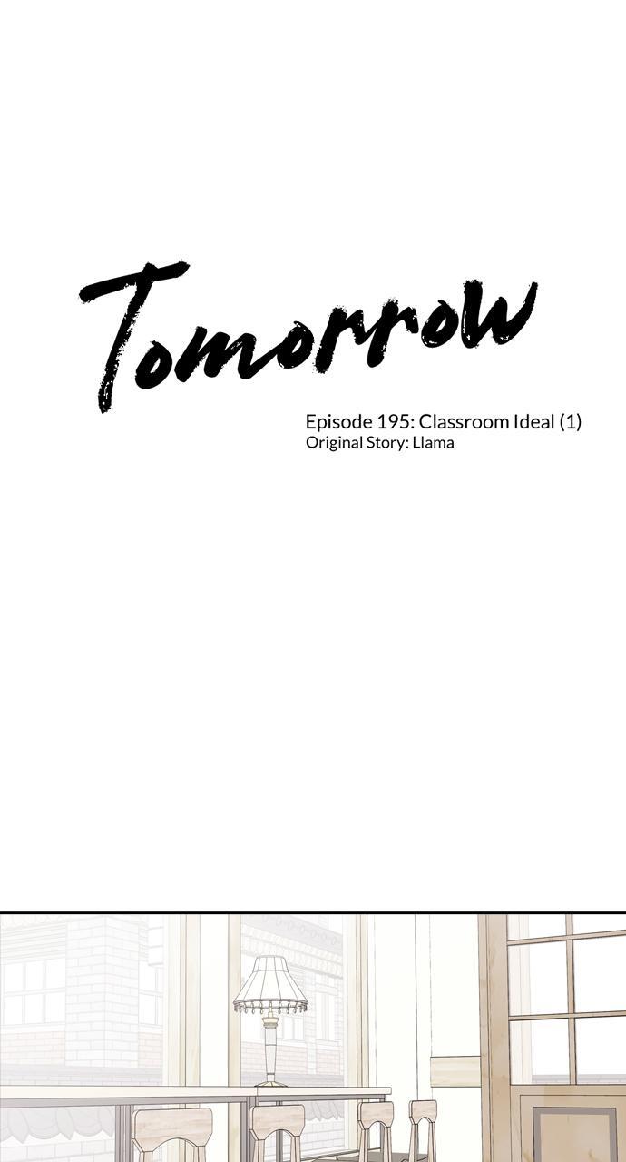 Read Tomorrow Manga Online