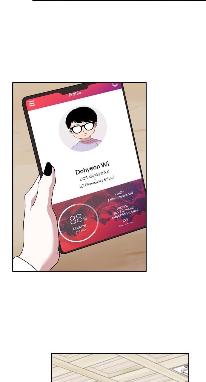 Read Tomorrow Manga Online