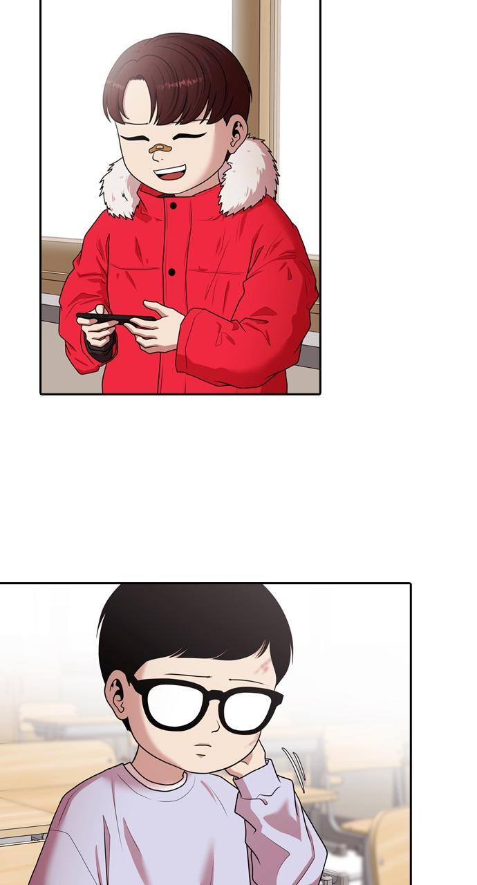Read Tomorrow Manga Online