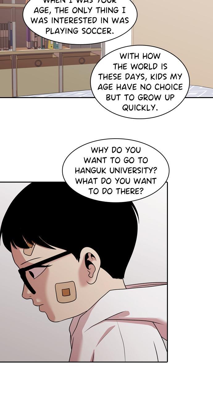 Read Tomorrow Manga Online