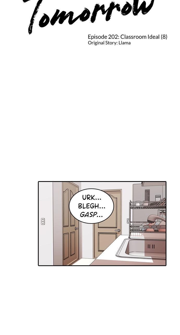 Read Tomorrow Manga Online