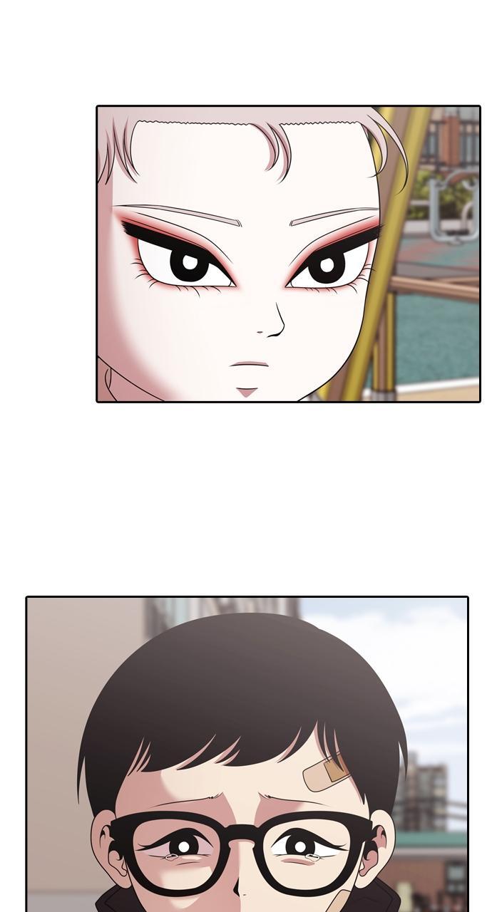 Read Tomorrow Manga Online