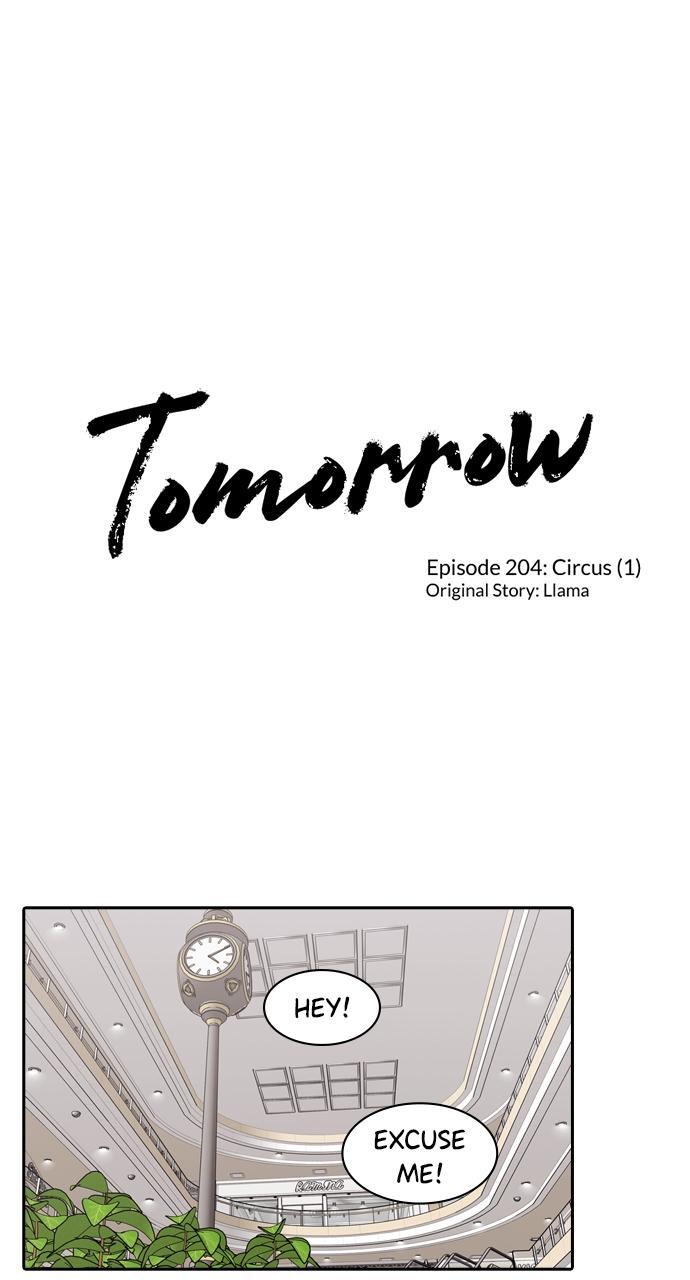 Read Tomorrow Manga Online