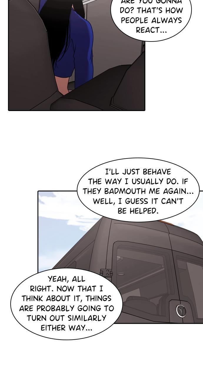 Read Tomorrow Manga Online