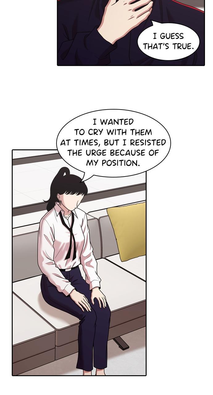 Read Tomorrow Manga Online