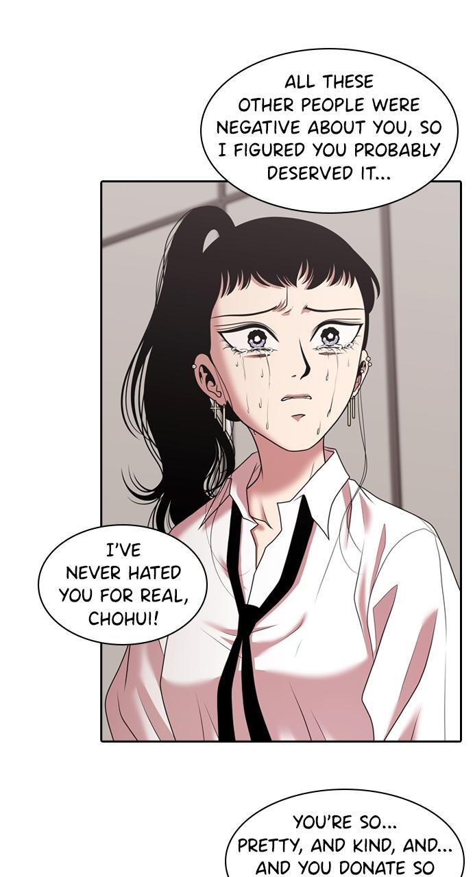 Read Tomorrow Manga Online