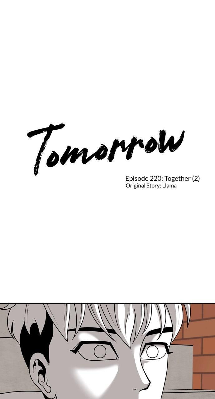 Read Tomorrow Manga Online