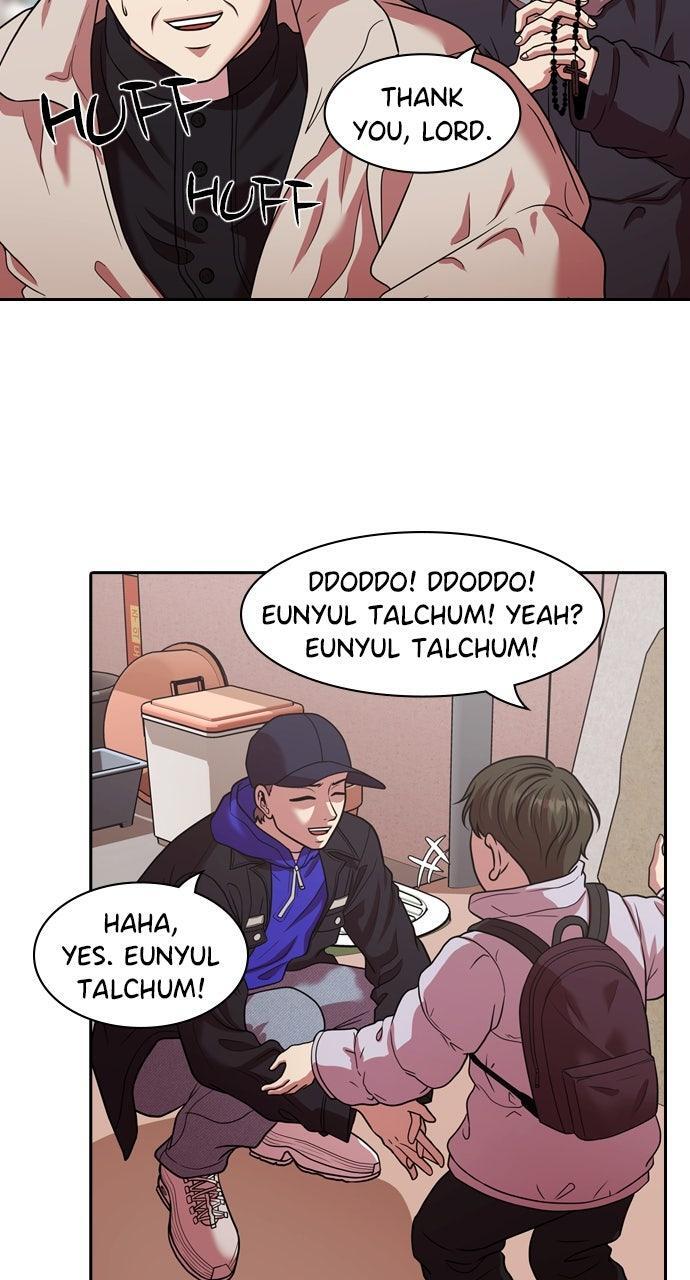 Read Tomorrow Manga Online