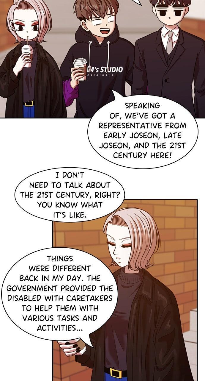 Read Tomorrow Manga Online