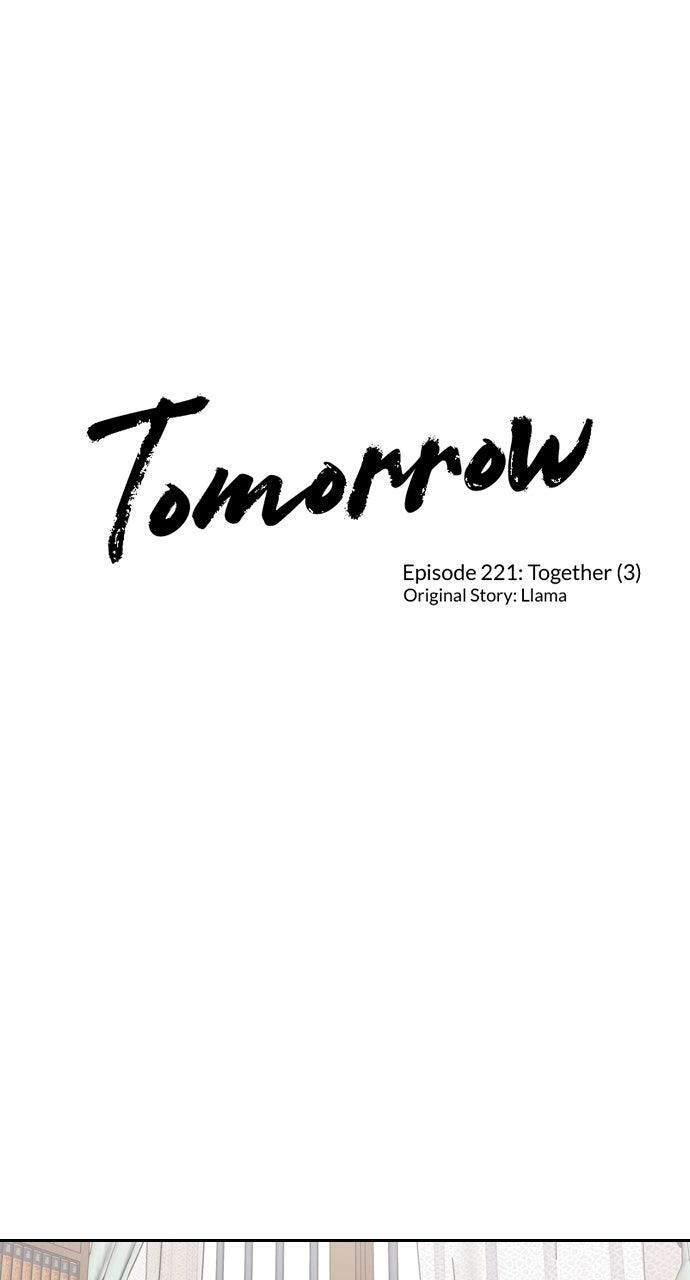 Read Tomorrow Manga Online