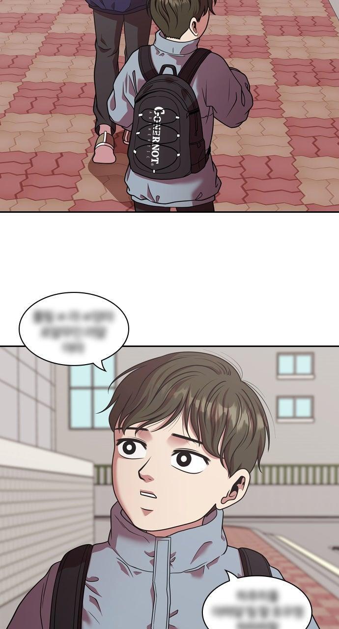 Read Tomorrow Manga Online