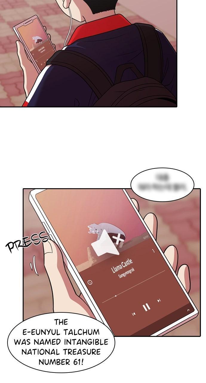Read Tomorrow Manga Online