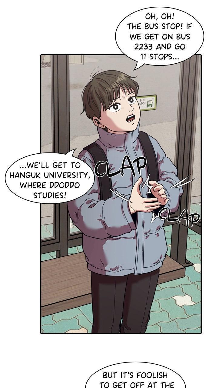 Read Tomorrow Manga Online
