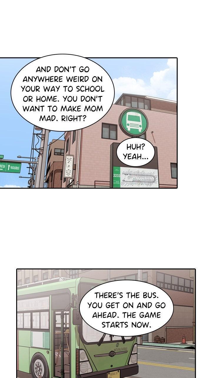 Read Tomorrow Manga Online