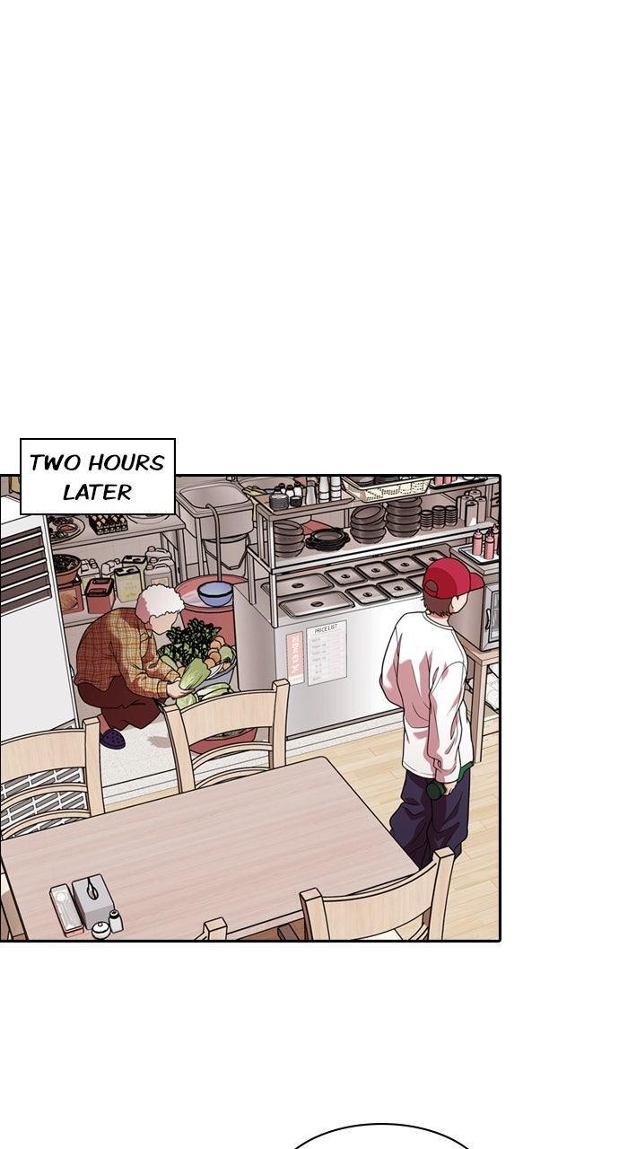 Read Tomorrow Manga Online