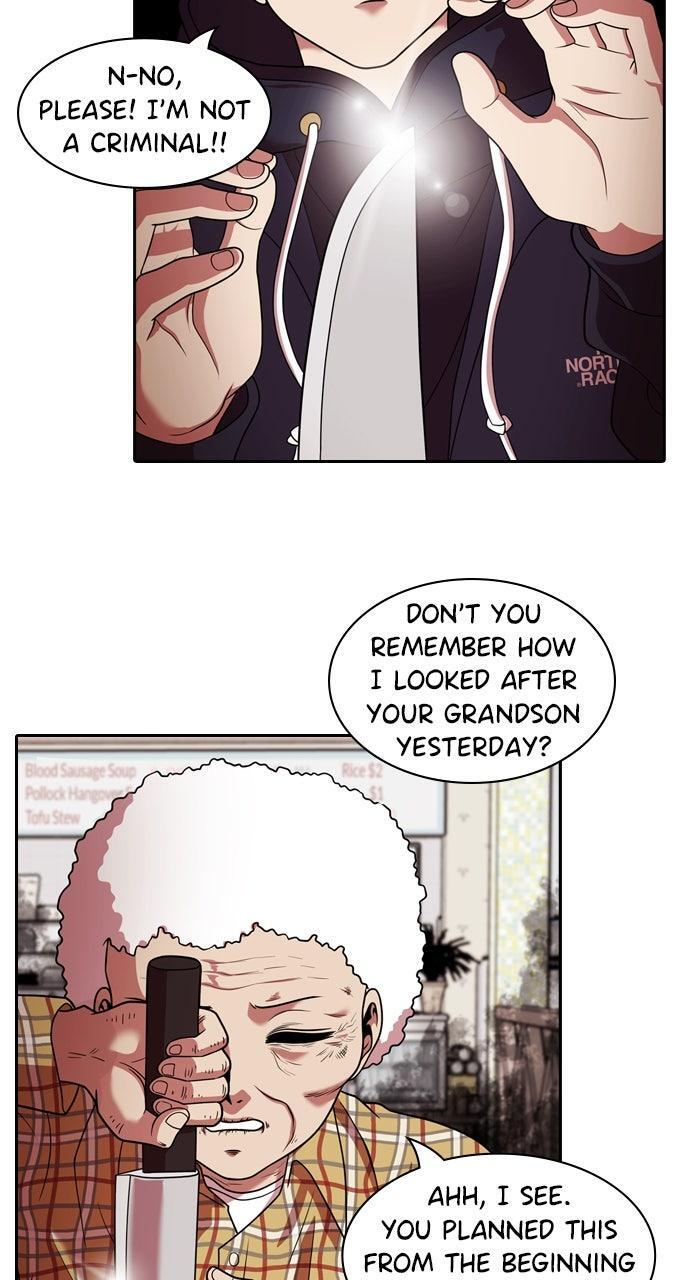 Read Tomorrow Manga Online