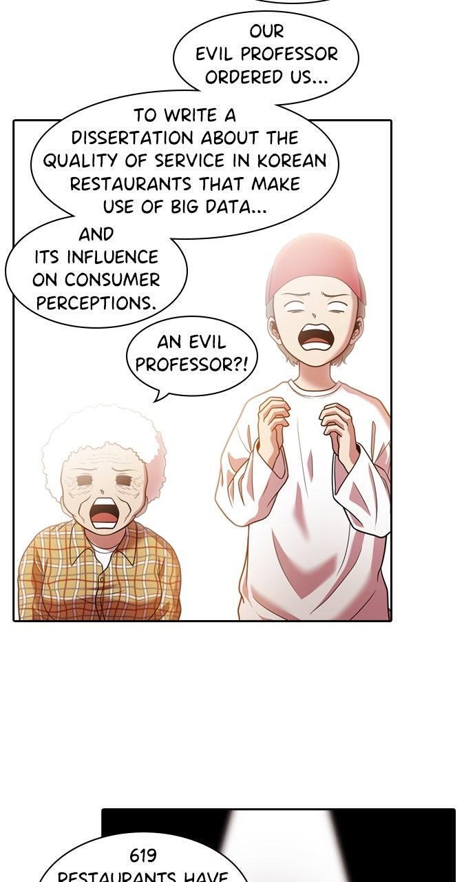 Read Tomorrow Manga Online