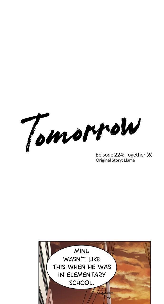 Read Tomorrow Manga Online