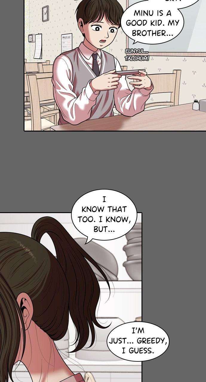 Read Tomorrow Manga Online