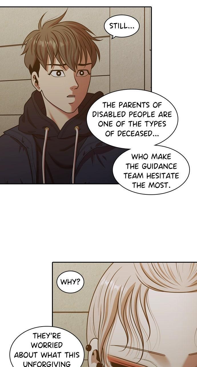 Read Tomorrow Manga Online