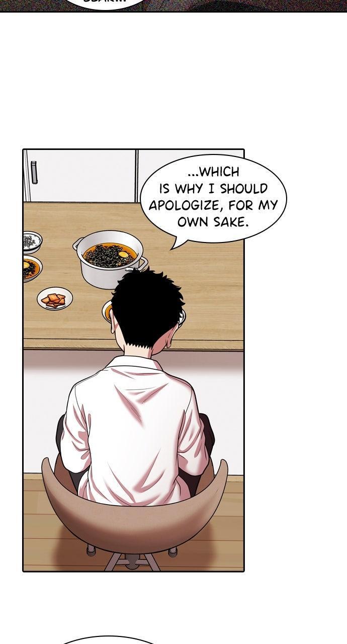 Read Tomorrow Manga Online