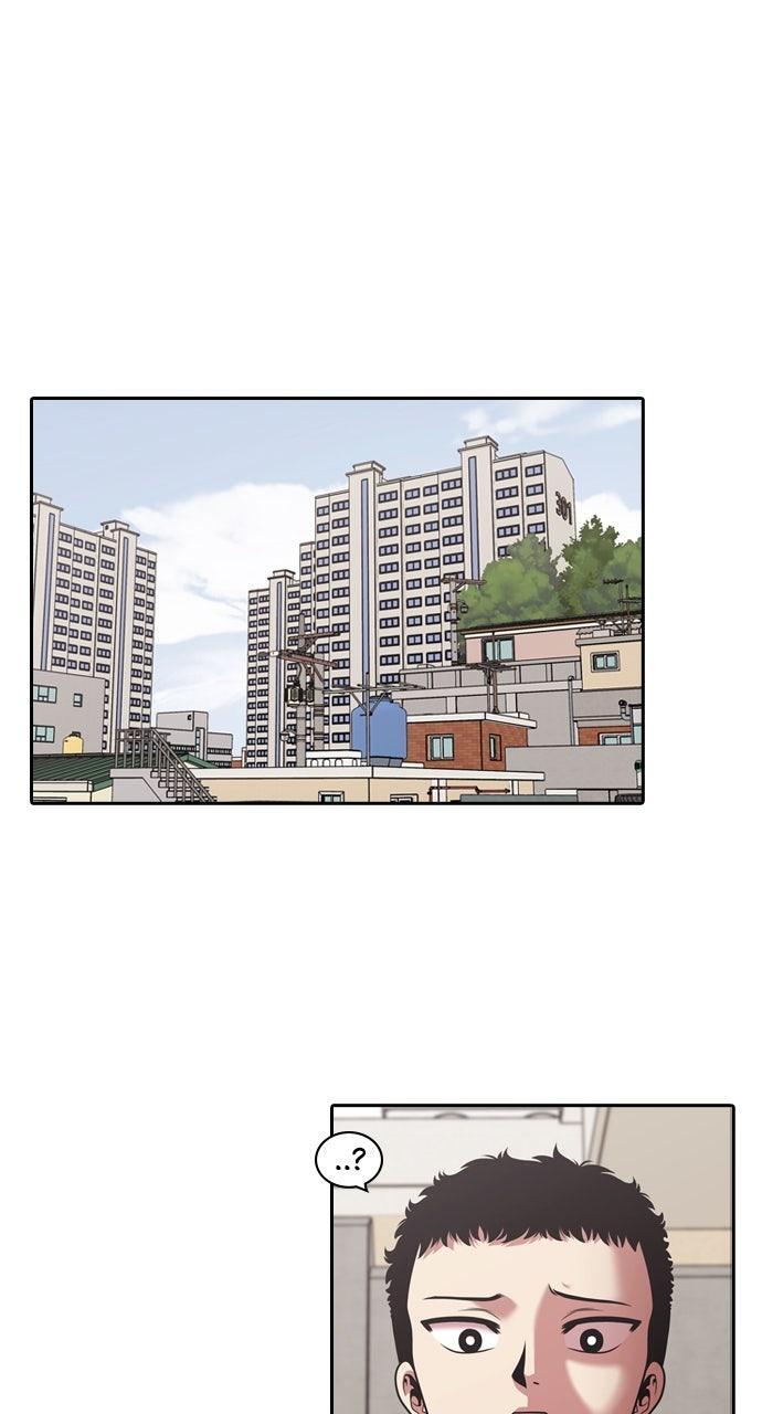 Read Tomorrow Manga Online