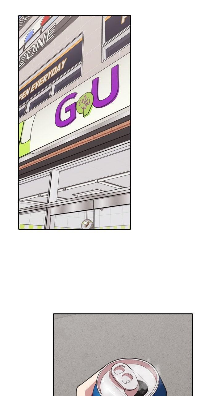 Read Tomorrow Manga Online