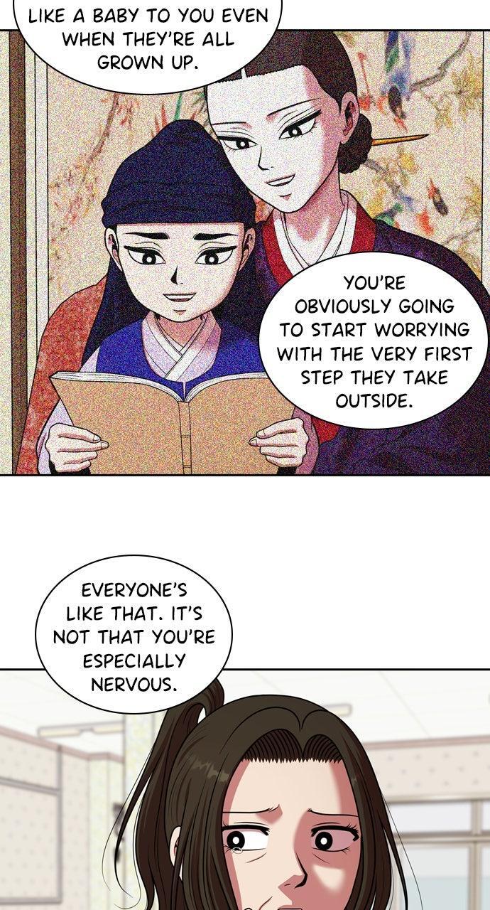 Read Tomorrow Manga Online