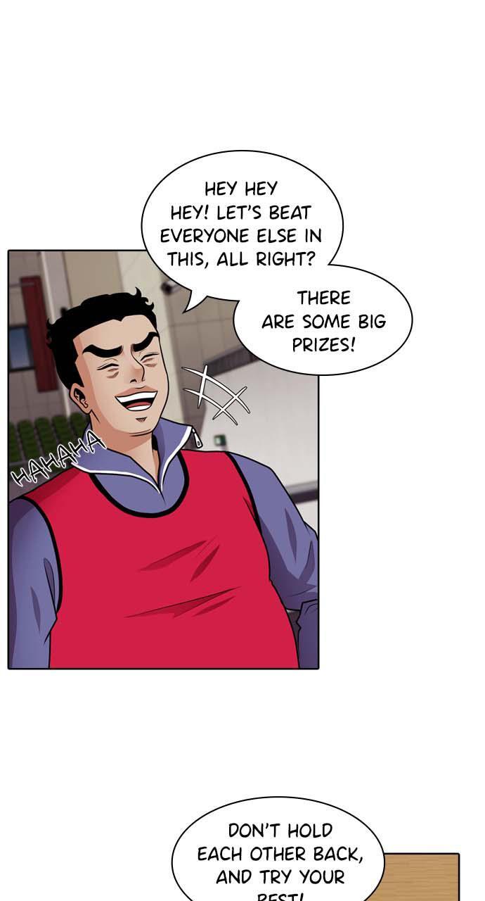 Read Tomorrow Manga Online