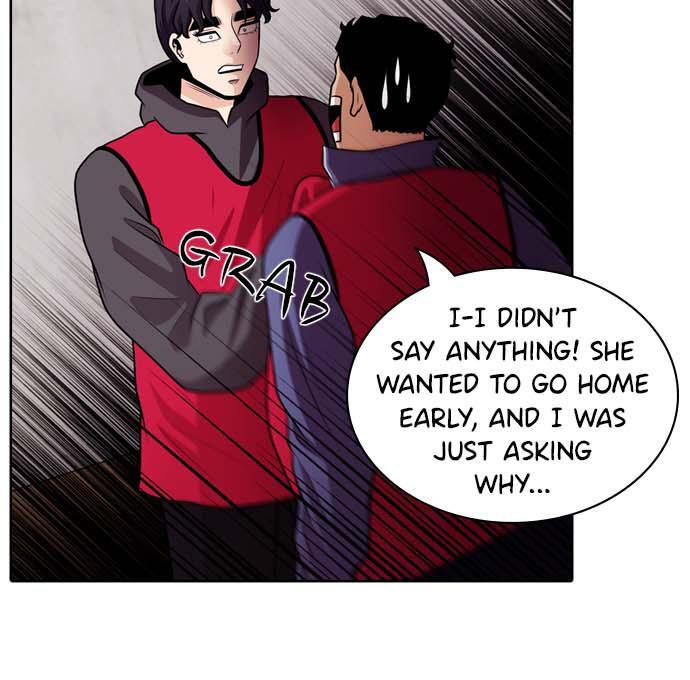 Read Tomorrow Manga Online