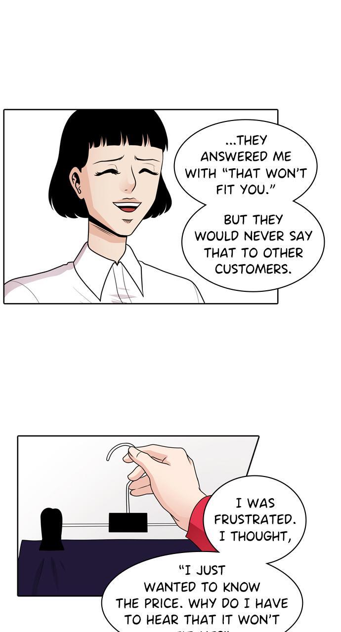 Read Tomorrow Manga Online