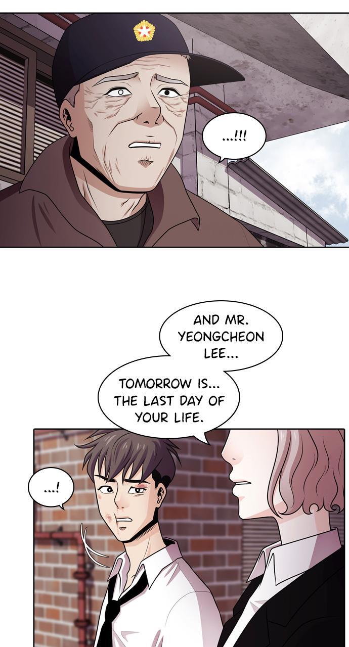 Read Tomorrow Manga Online