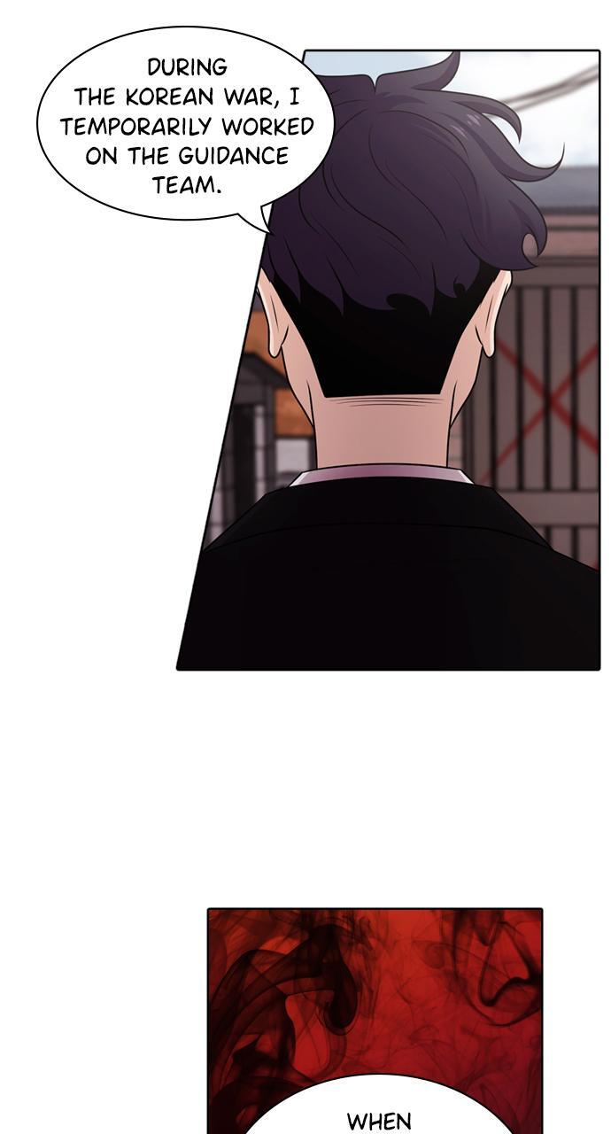 Read Tomorrow Manga Online