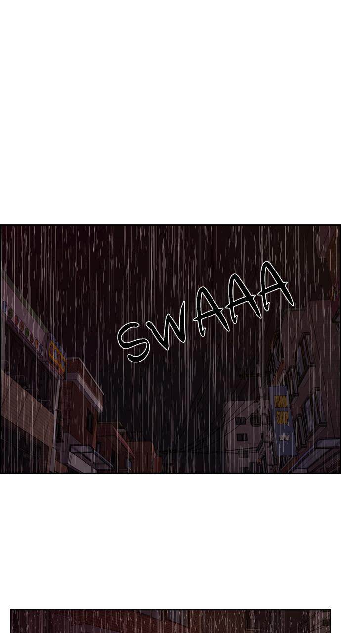 Read Tomorrow Manga Online