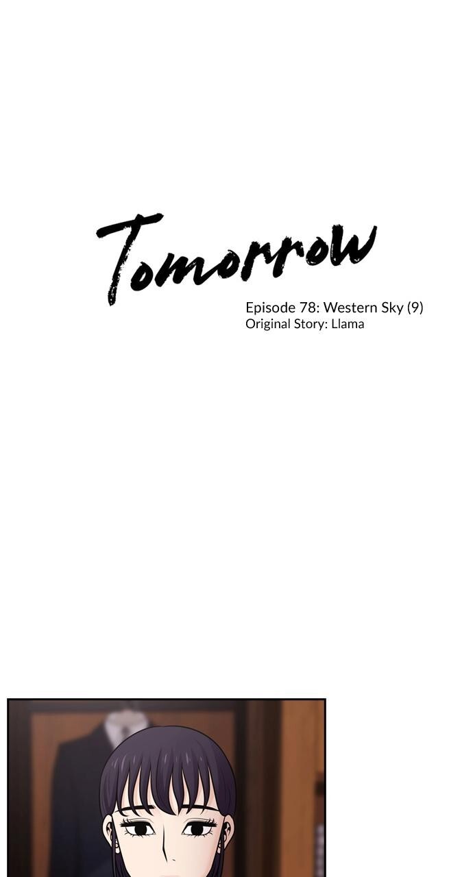 Read Tomorrow Manga Online