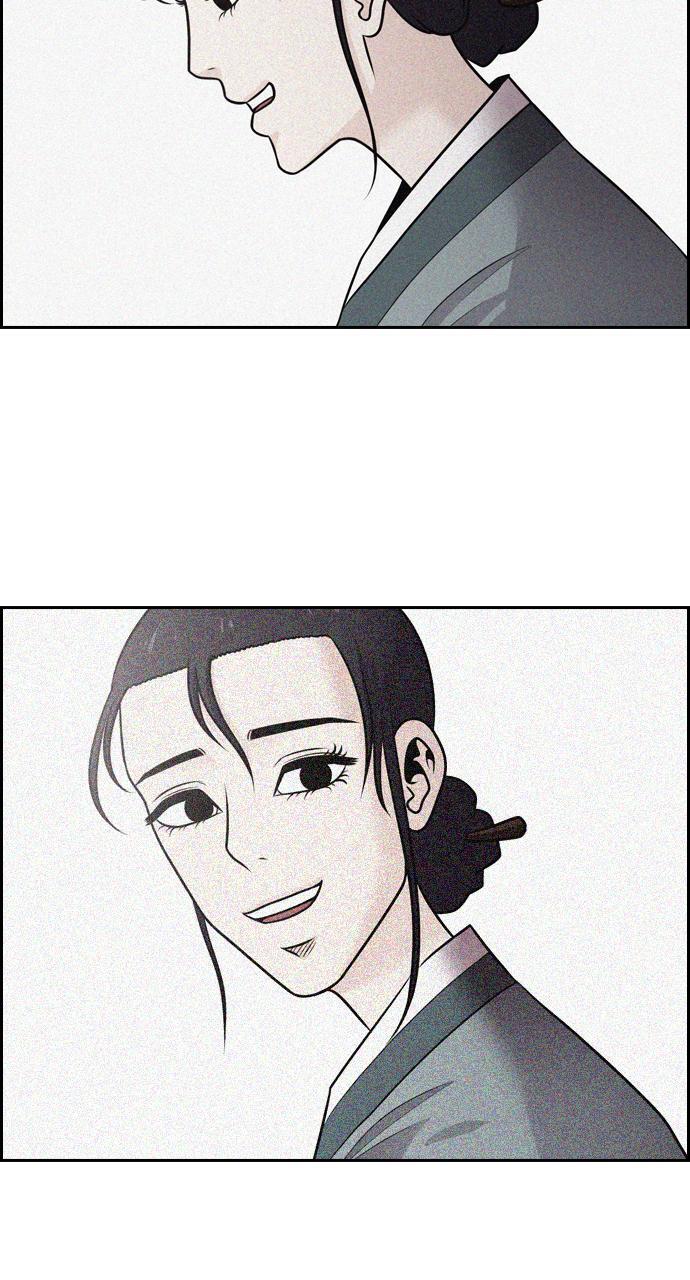 Read Tomorrow Manga Online