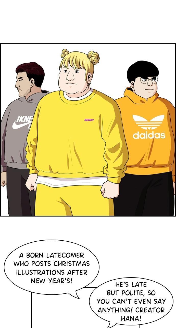 Read Tomorrow Manga Online