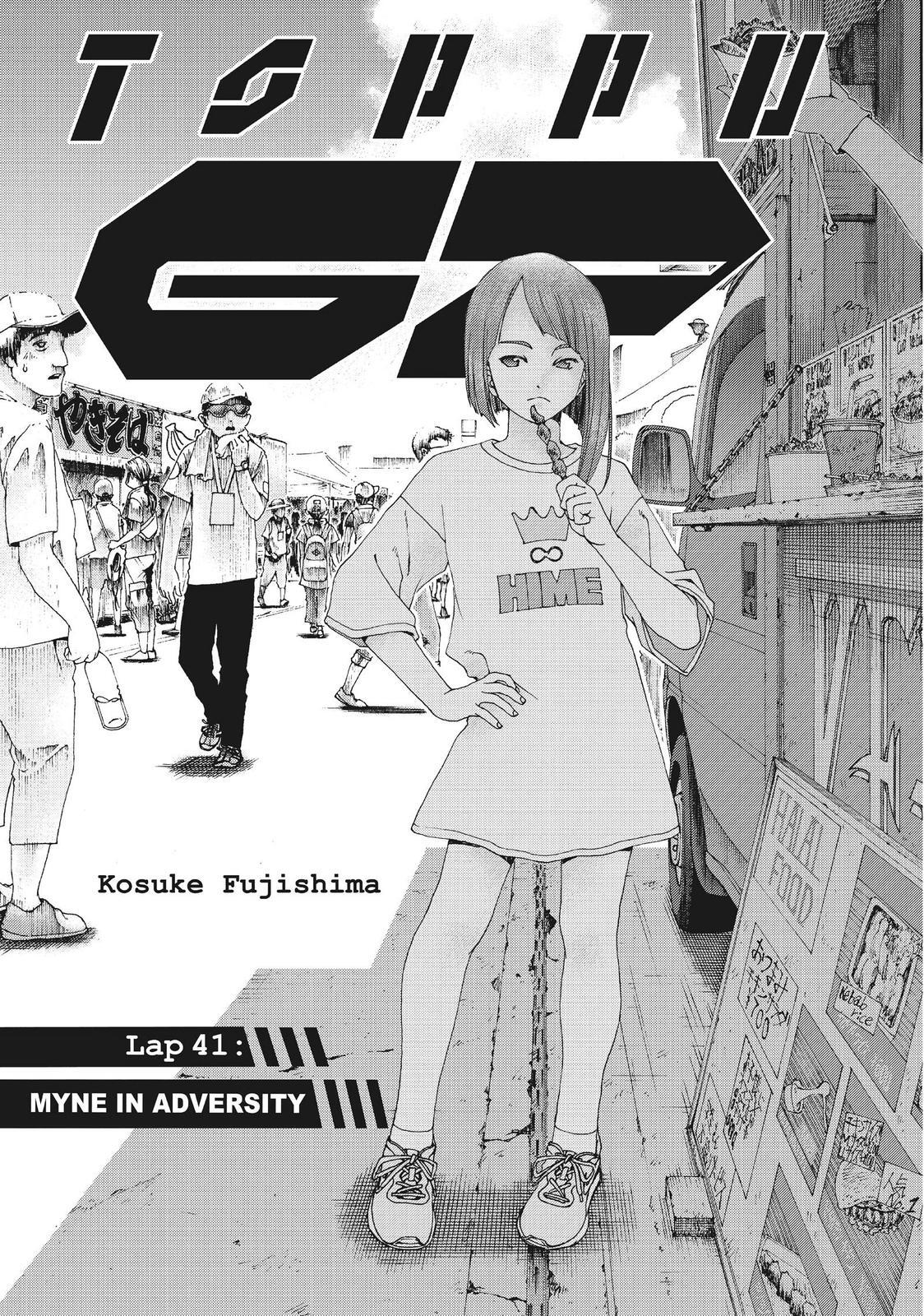 Read Toppu GP Manga Online
