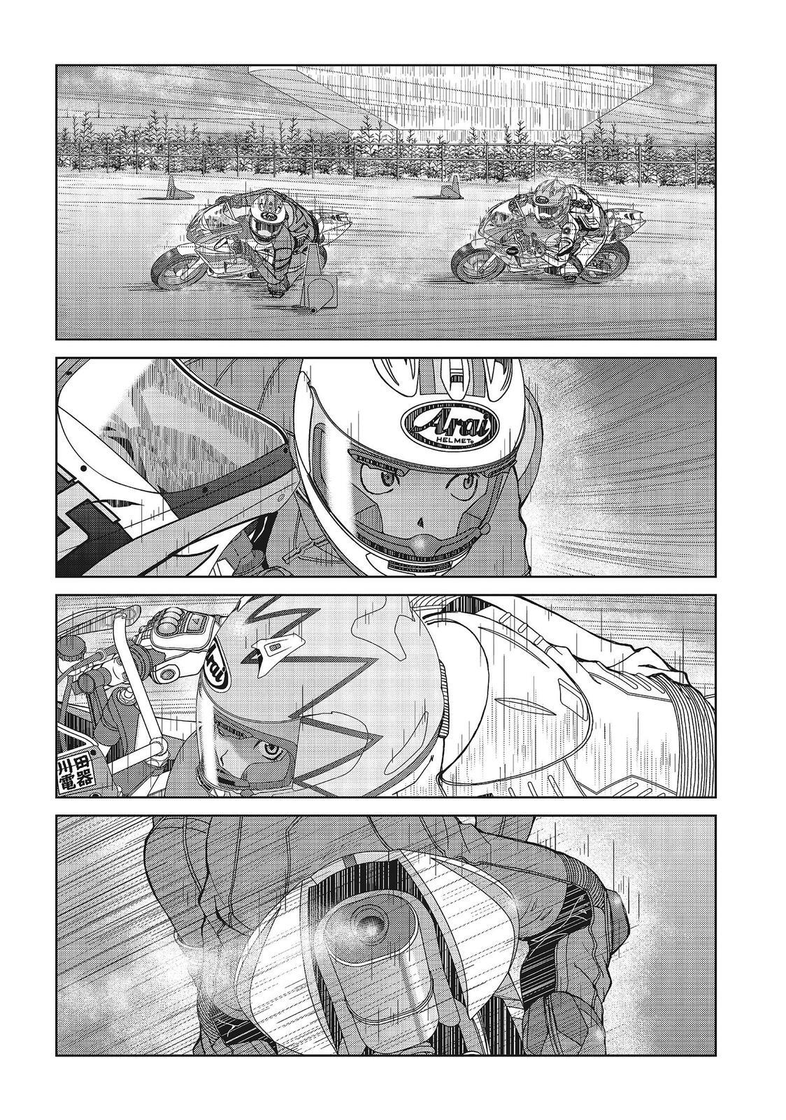Read Toppu GP Manga Online