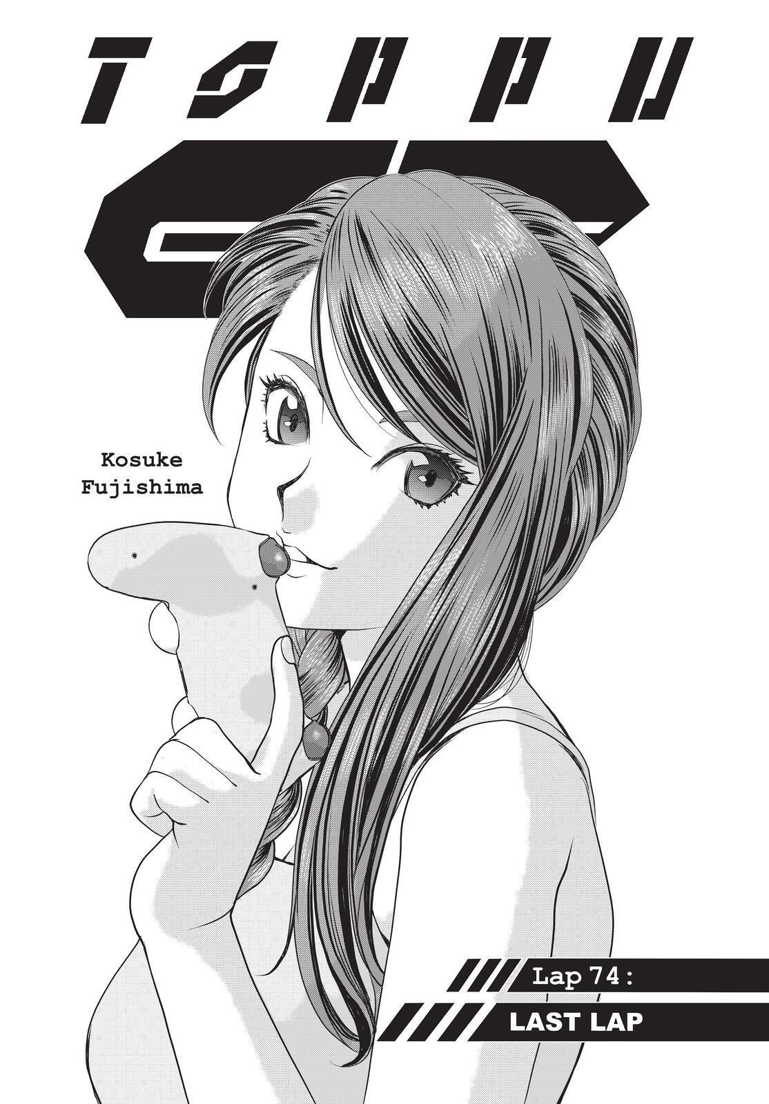 Read Toppu GP Manga Online