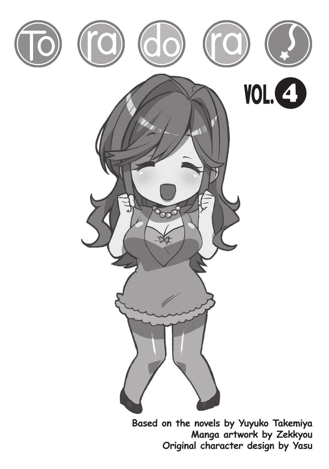 Read Toradora! Manga Online