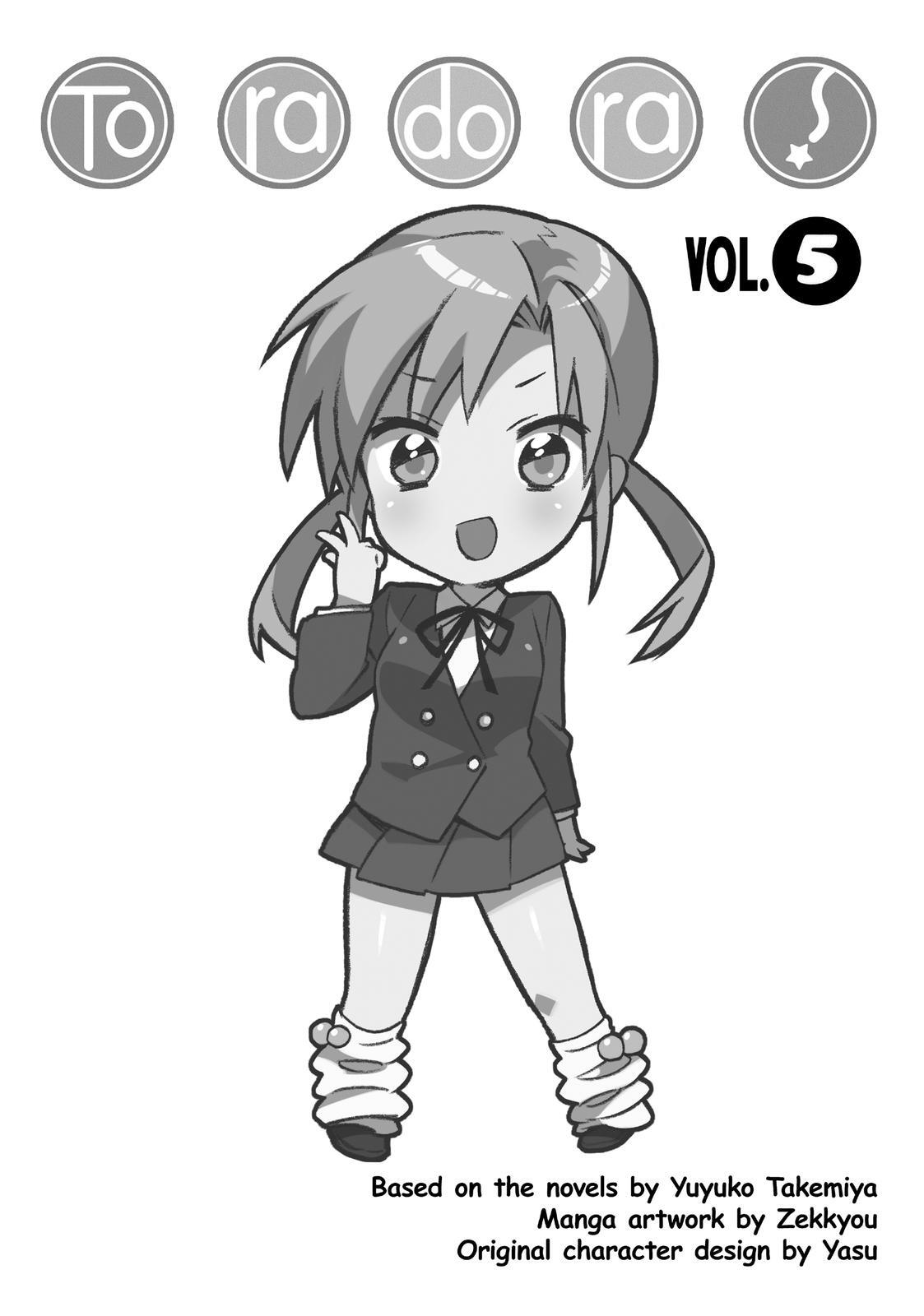 Read Toradora! Manga Online